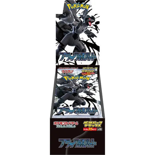Black Bolt SV11B Deluxe Booster Box - Japanese Pokémon TCG