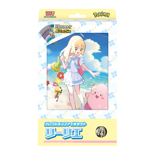 Battle Partners Lillie File Set - Japanese Pokémon TCG