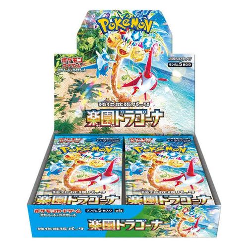Paradise Dragona SV7a Booster Box - Japanese Pokémon TCG