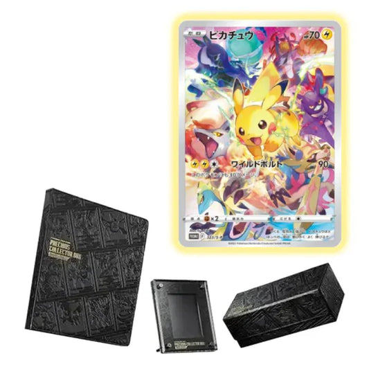 Pokémon Precious Collection Box - Japanese Pokemon TCG