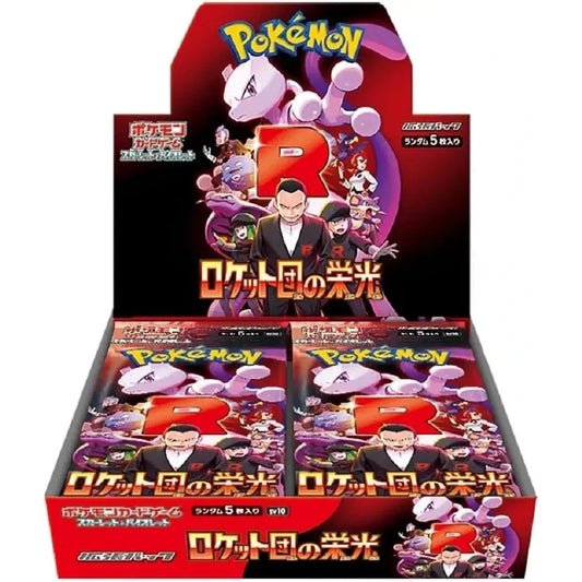 Glory of Team Rocket SV10 Booster Box - Japanese Pokémon TCG
